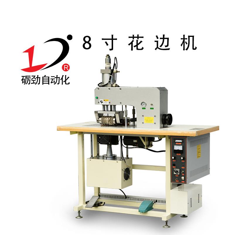 工业级超声波花边焊接机化纤面料无缝压花机口罩熔接设备惠州