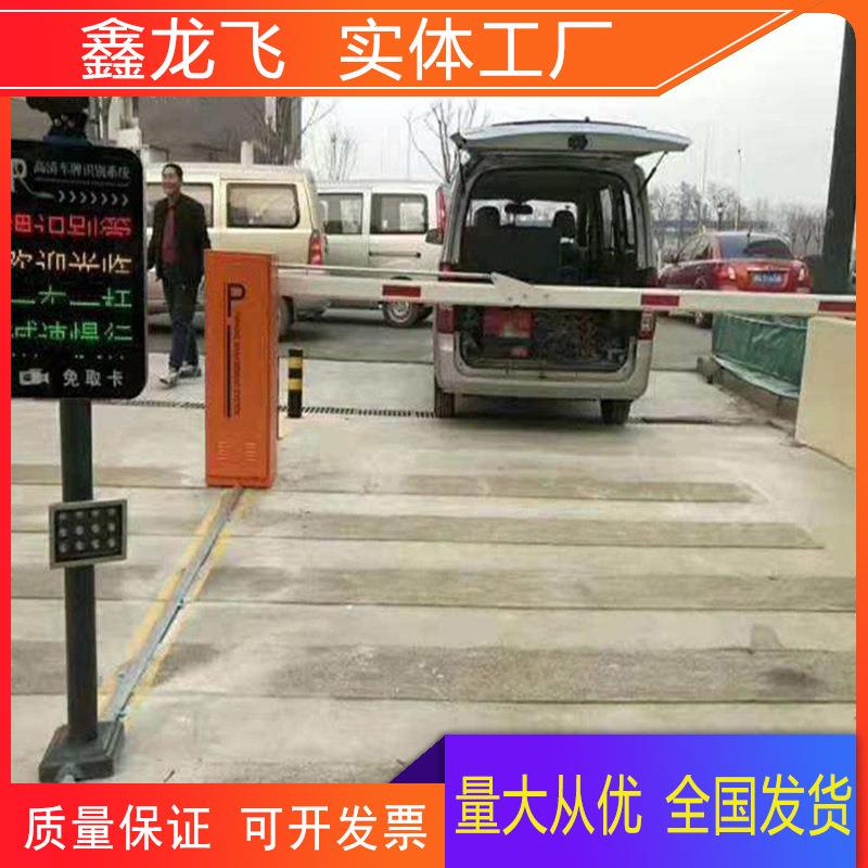 现货供应小区遥控简易升降道闸门停车场车辆识别一体机道闸