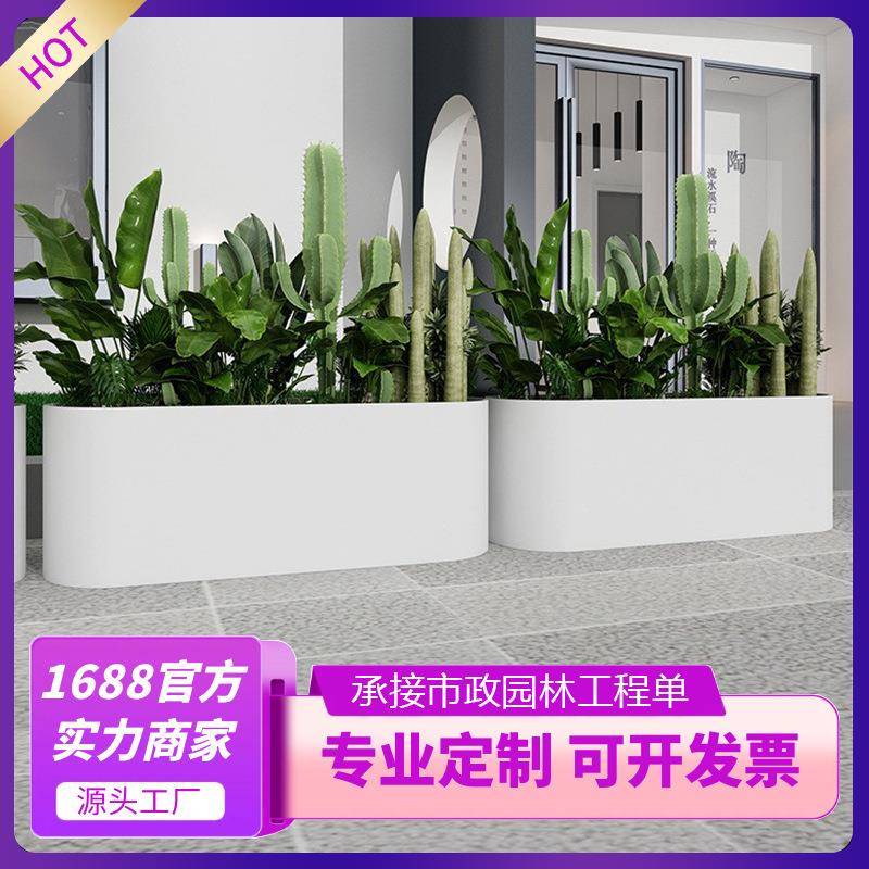 户外铁艺花箱组合广场商业街咖啡奶茶店外摆围栏庭院种植花槽花坛