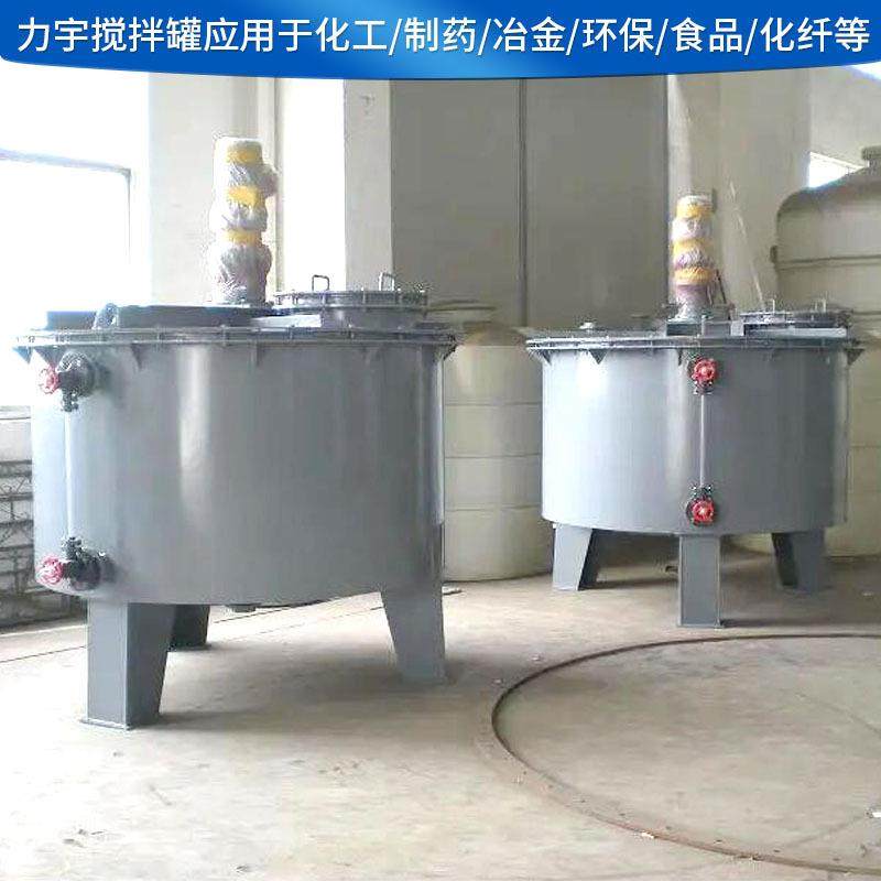 高速搅拌罐均质机混合机调配罐液体搅拌器工业一吨粉末固体搅拌机,清洗/食品/商业设备,食品搅拌机,淘宝优惠券,粉丝福利购,淘宝优惠卷