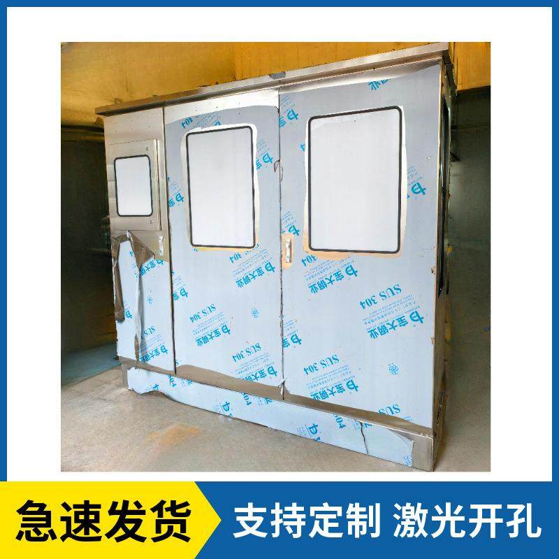 304316201室外不锈钢变频控制柜双层门户外控制柜PLC控制柜,电子/电工,配电控制柜/控制箱,淘宝优惠券,粉丝福利购,淘宝优惠卷