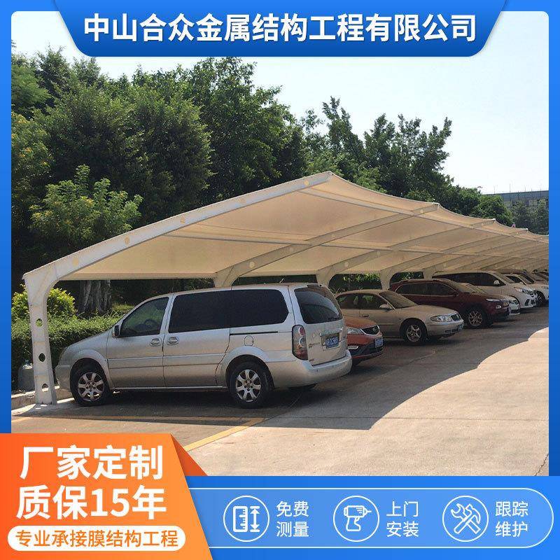 单边4车位停车棚多规格遮阳雨棚膜结构车棚张拉膜7字梁停车棚