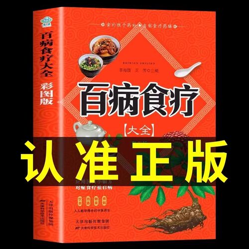 彩图版，内容详实，易学易懂