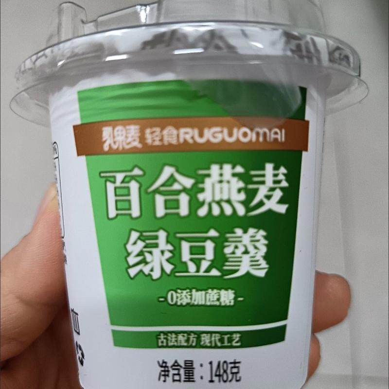 【轻食代餐粥】百合燕麦绿豆羹配方干净独立包装开盖即食杂粮组合
