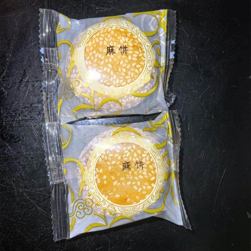 湖南麻饼特产正宗手工麻饼饼老北京五仁馅麻饼老式月饼早餐芝麻饼
