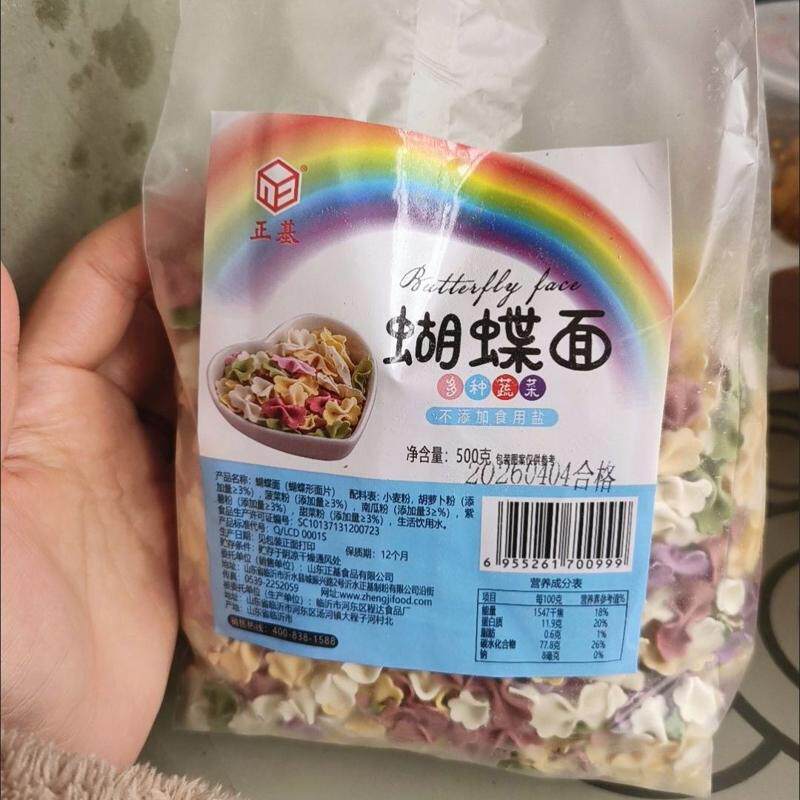 蝴蝶面袋装实惠装蝴蝶面大号蝴蝶面无添加