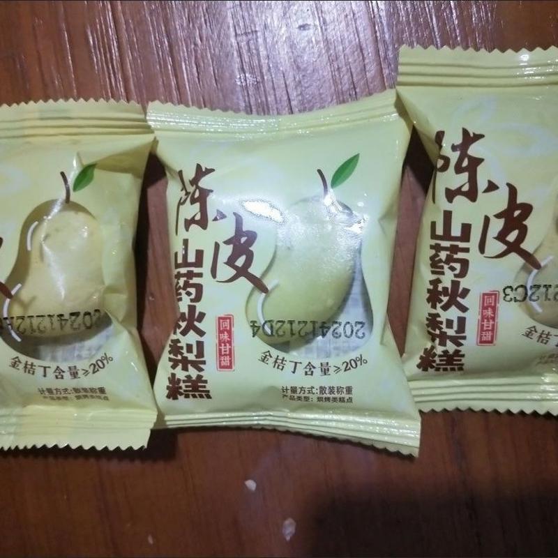 陈皮山药秋梨糕金桔枇杷膏清甜养生滋补糕点无蔗糖营养代餐面包