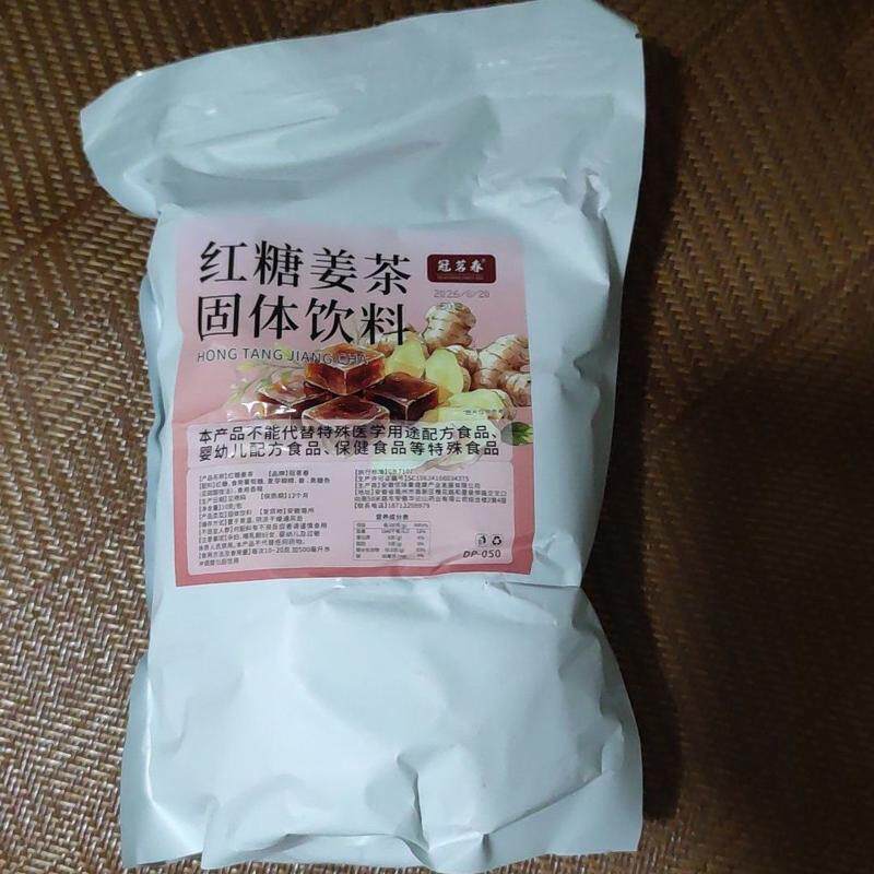 红糖姜茶固体饮料暖身暖心冲水女生姨妈期泡水喝代用茶