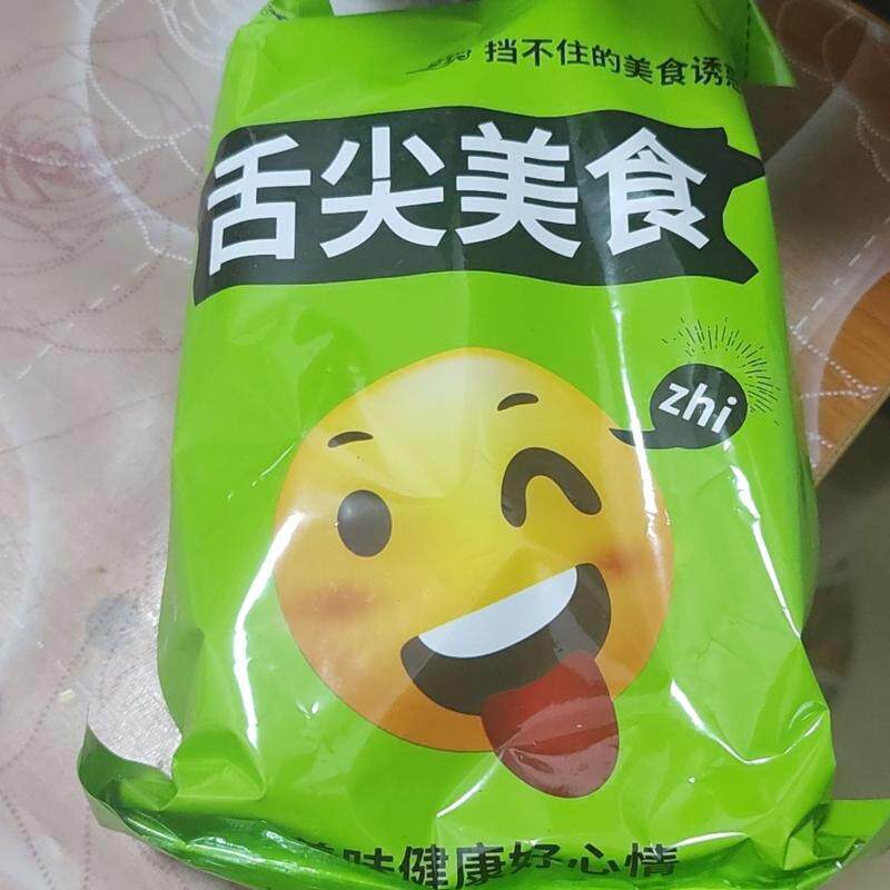 新货新疆椒盐咸味盐焗核桃仁炒熟核桃仁核桃肉坚果礼盒滋补品