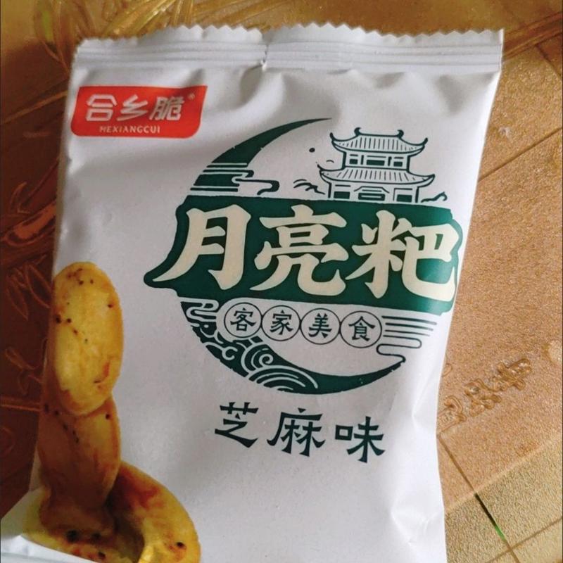 江西赣南特产豆饼月亮巴即食零食便宜一整箱纯手工