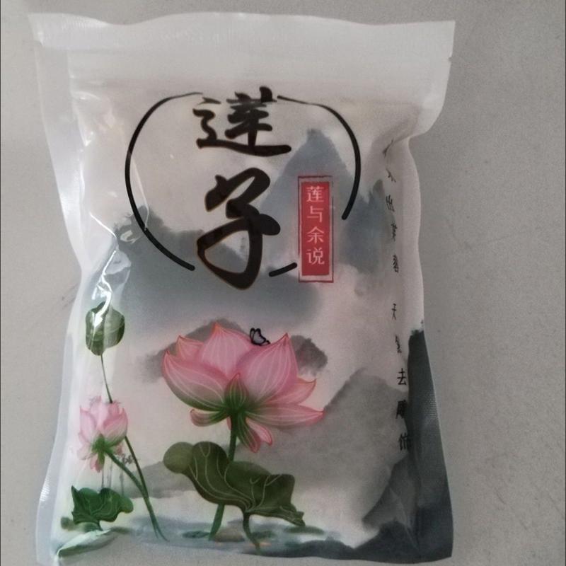 莲子干货煮粥无硫湘潭特级野生去心红莲子带芯结婚有带皮新鲜