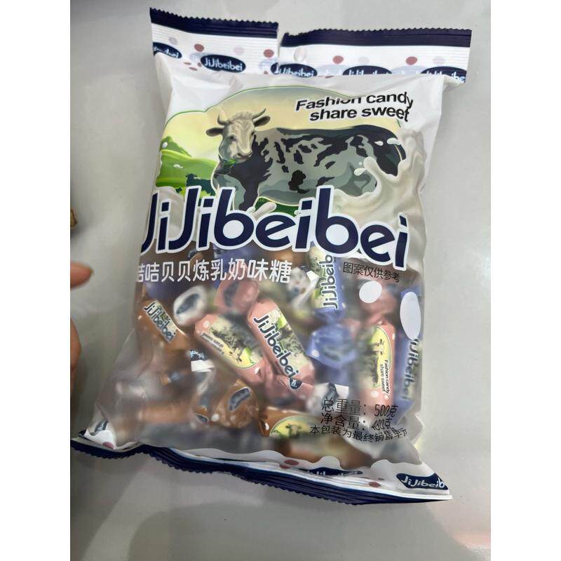 俄罗斯风味炼乳牛奶糖结婚喜糖儿童节糖果怀旧小零食散装500g