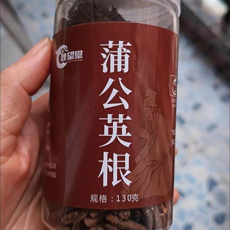 纯蒲公英根野生长白山根茶新鲜干货丁根炒熟婆婆特级根老根纯天然