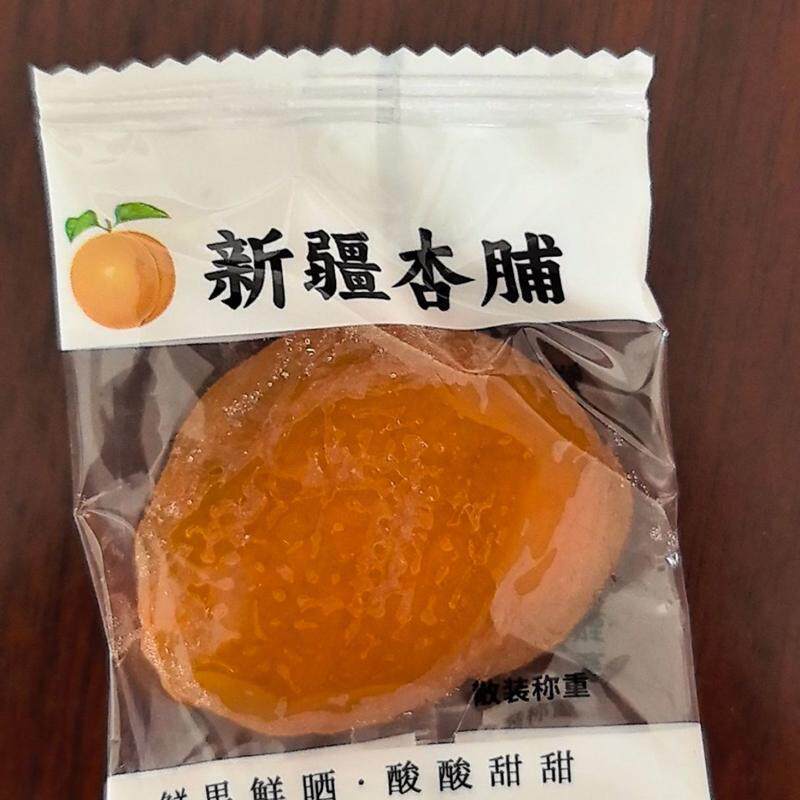 【特级】新疆杏脯杏干金杏吊干杏酸甜解腻孕妇零食独立装混合果干