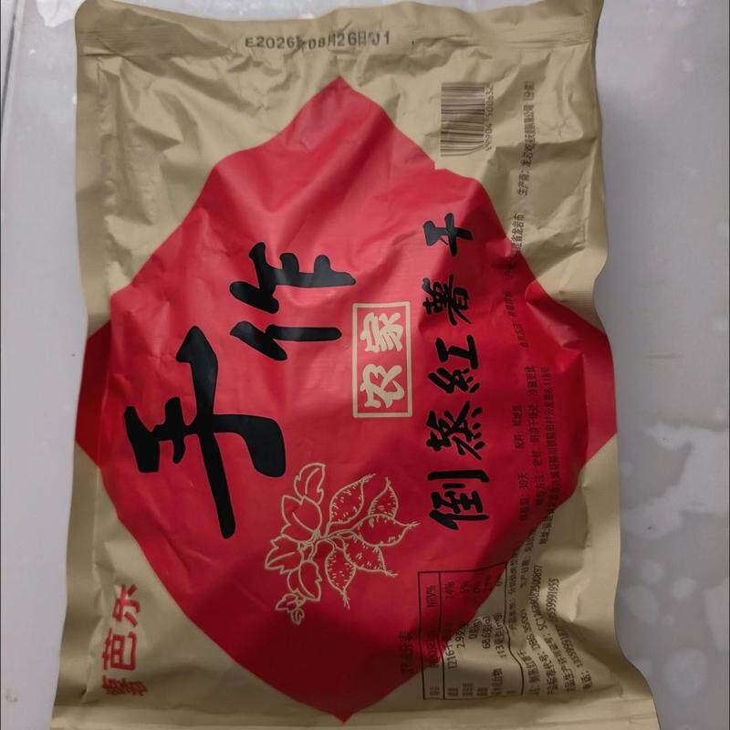 农家自制红薯 番薯地瓜干饱腹零食100g/1000g