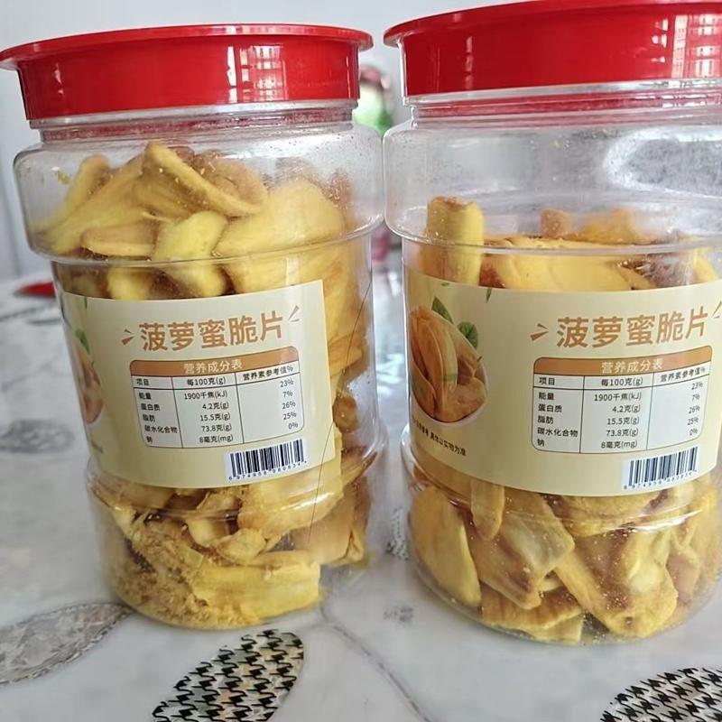新货菠萝蜜干罐装新鲜水果干 脆片越南特产零食休闲零食