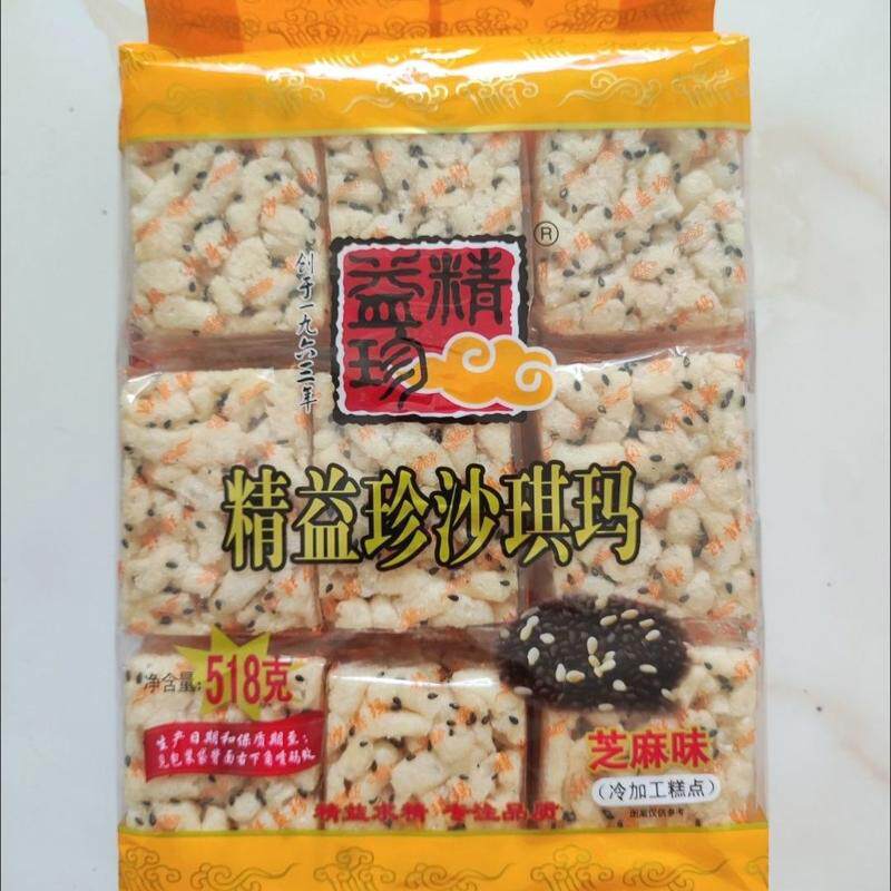 精益珍蛋酥芝麻沙琪玛即食早餐下午茶糕点心办公室学生宿舍零食