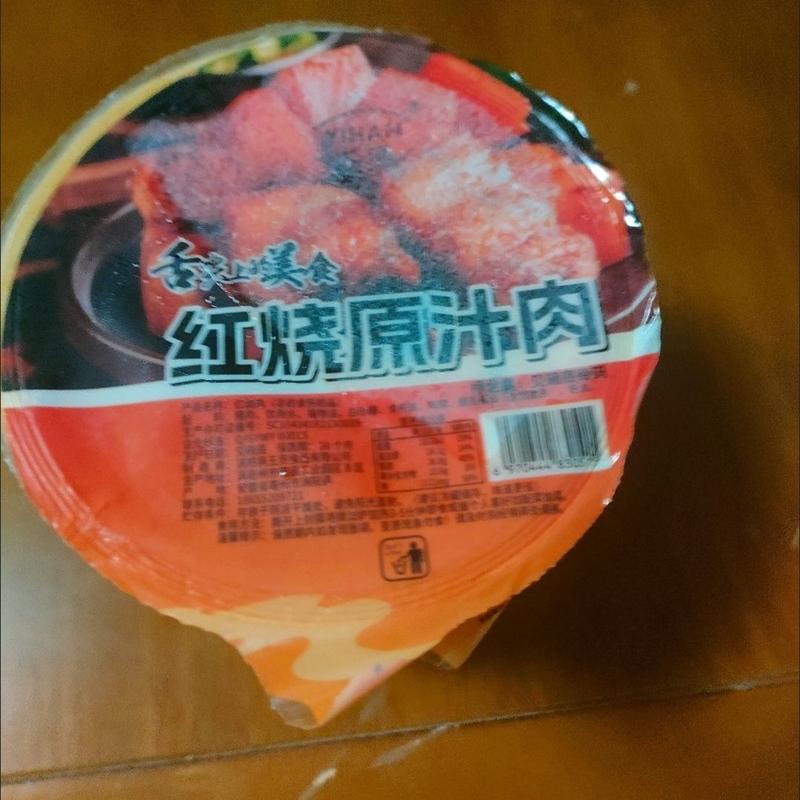 正宗红烧肉东坡肉熟食红烧猪肉五花肉真空包装开袋即食饭店商用菜