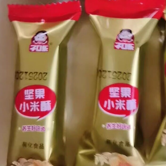 子口乐坚果核桃花生小米酥独立包装传统老式休闲零食小吃