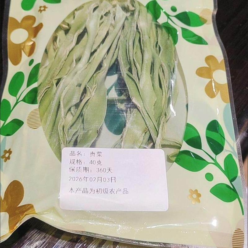 贡菜新货食材农家火锅凉拌净重干货新鲜干燥剂脱水蔬菜商用