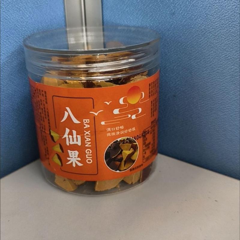 正宗化州橘红切片多咳痰多清凉润喉甘草陈皮桔红化橘红八仙果零食