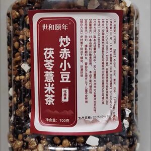 世和颐年泡水喝炒薏米熟芡实茯苓赤小豆薏苡仁红豆炒熟祛湿祛湿茶