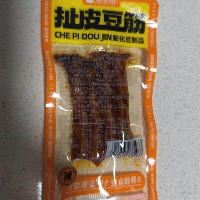 扯皮豆筋豆卷辣条香辣豆制品零食麻辣小吃休闲食品即食
