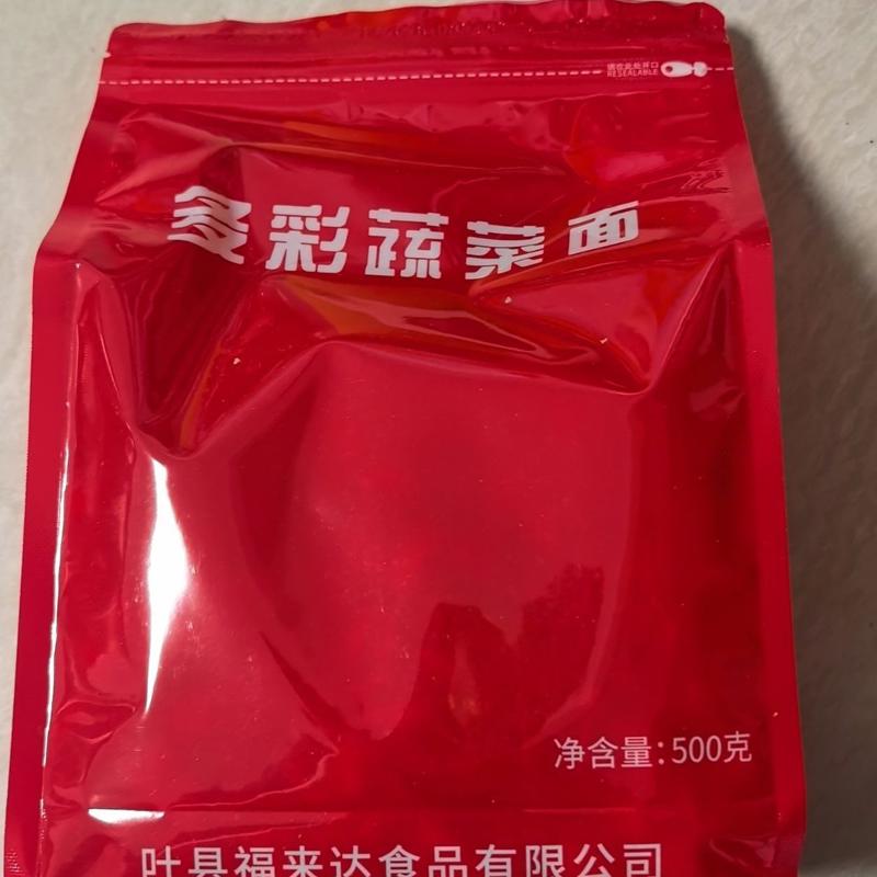 多彩蔬菜面蝴蝶面海螺面贝壳粉营养丰富全家吃七彩面组合正宗专用