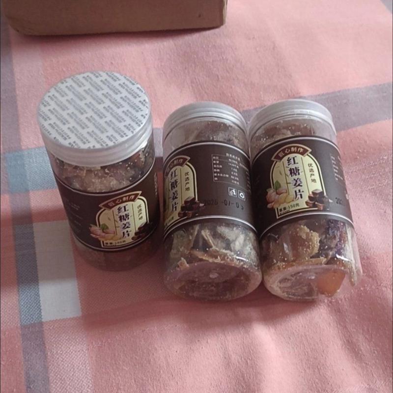 正宗红糖姜片糖姜片姜糖片干姜片特产姜糖