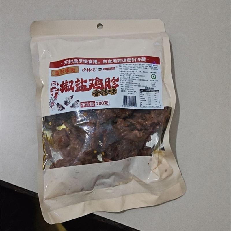 大袋即食风干椒盐鸡胗零食鸡肫熟食卤味宿舍办公室下酒菜休闲小吃