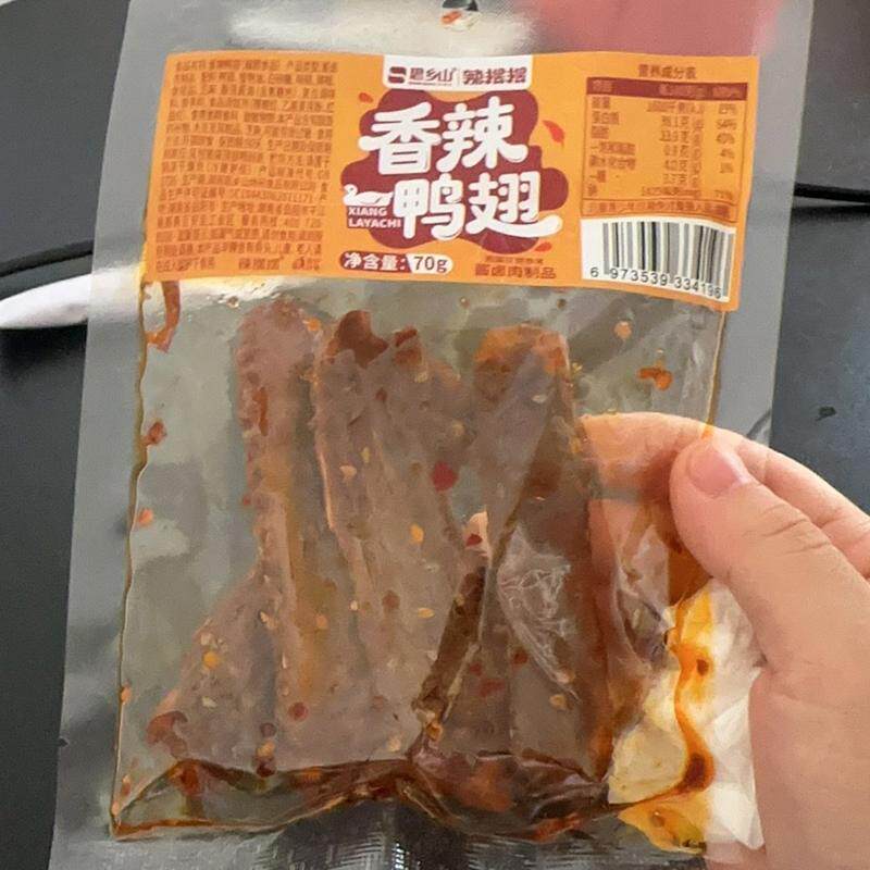 香辣鸭翅爆辣追剧小零食卤味翅中熟食麻辣夜宵解馋小吃