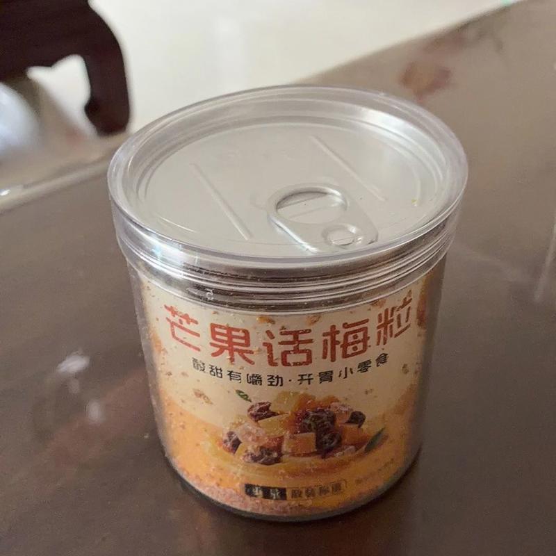 酸甜无核芒果话梅粒休闲肉果蜜饯果脯梅子网红休闲零食