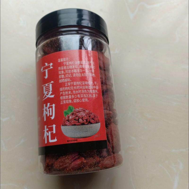 宁夏枸杞子大颗粒罐装无硫熏红枸杞茶枸杞干泡水泡茶正宗枸杞