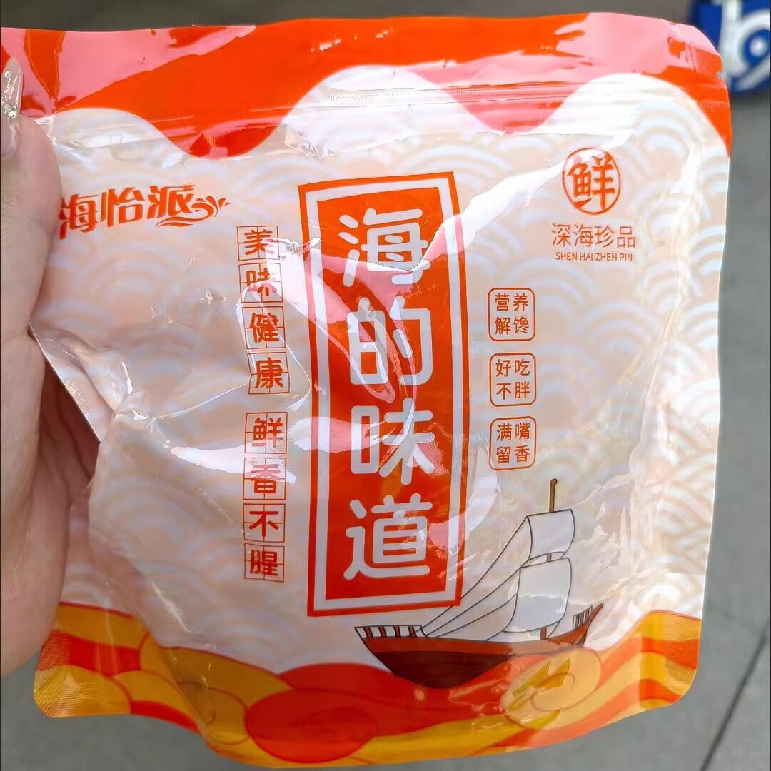 海怡派大降价大号烤虾干即食碳烤虾干海鲜干货儿童孕妇解馋补钙