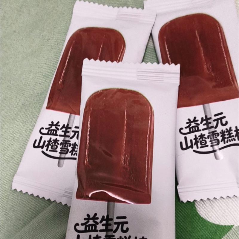 益生元蓝莓山楂糕盒装正宗山楂糕独立包装配料干净解馋零食