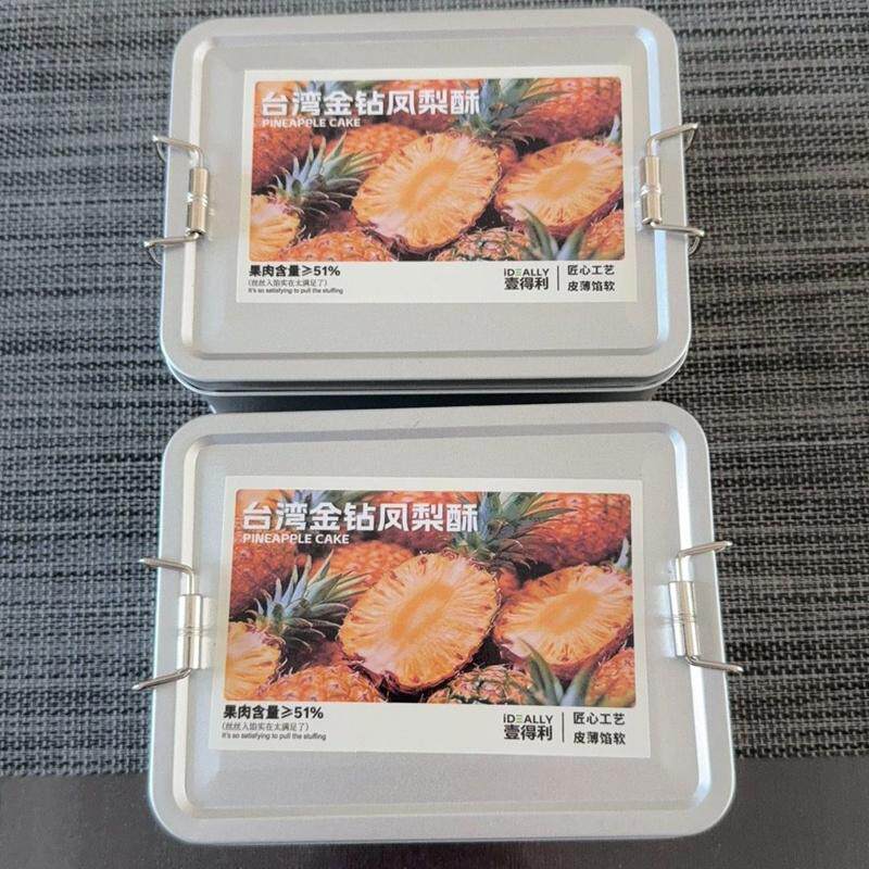 凤梨酥320g铁盒装传统糕点老师傅手艺夹心早餐点心休闲零食
