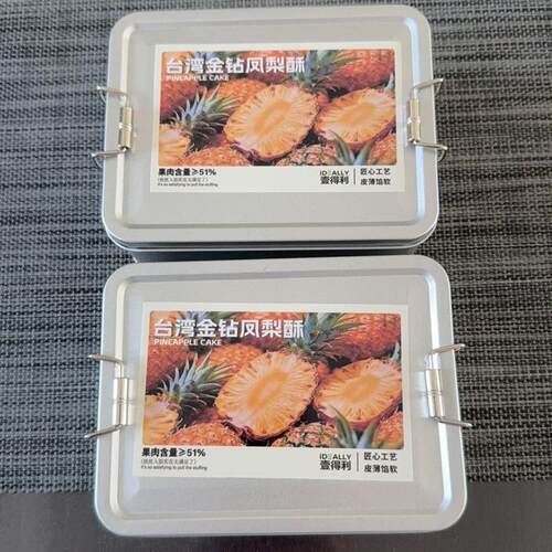 凤梨酥320g铁盒装传统糕点老师傅手艺夹心早餐点心休闲零食