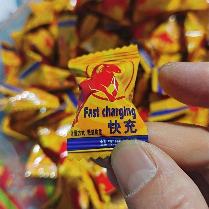 红牛味维生素C硬糖VC风味糖果学生运动健身解馋休闲便携零食散装