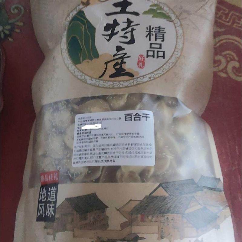 百合干货500g新鲜无硫熏百合花干花片百合100g煲汤商用