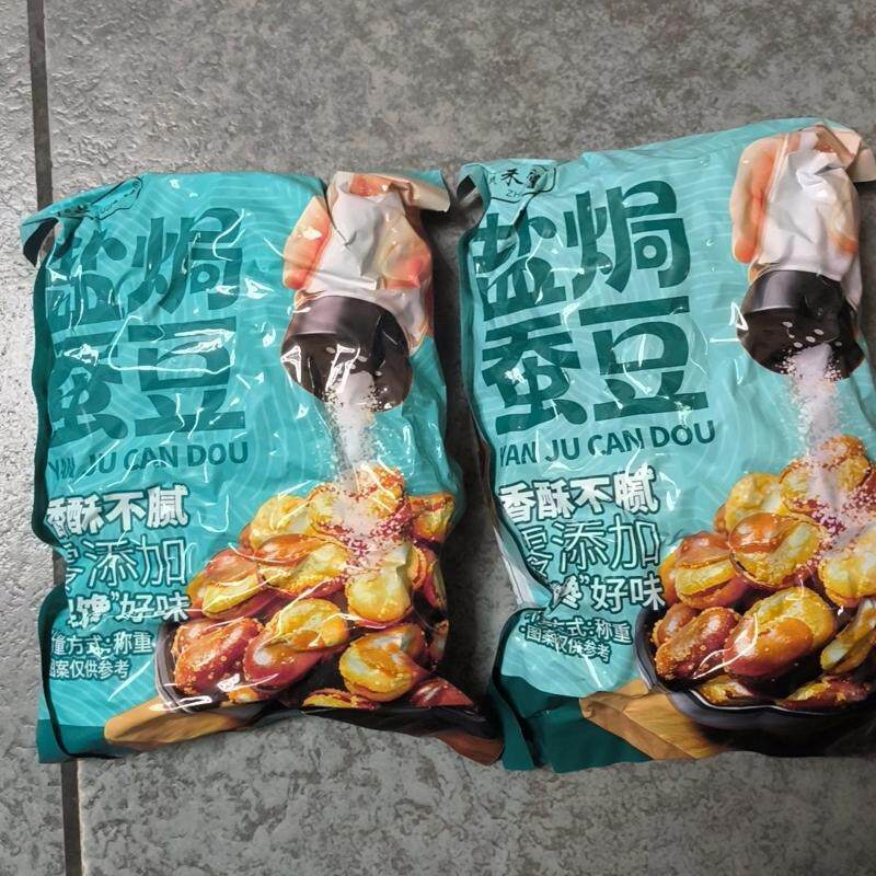 油炸蚕豆香酥蚕豆休闲零食油炸兰花豆下酒菜大袋装