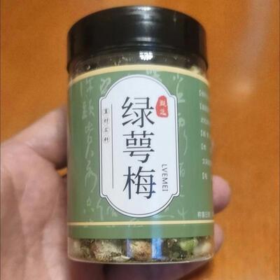 特级新货绿萼梅白梅花材绿梅花天然泡水泡茶疏肝解郁搭玫瑰花