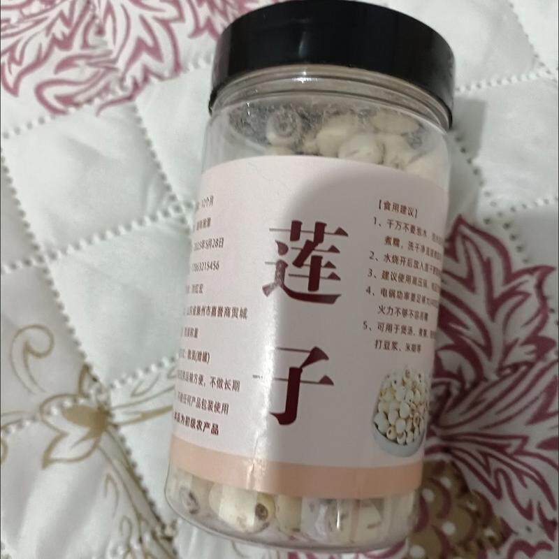【新货】湘潭新莲高品质莲子无芯粉糯结婚用年货100g/罐煲汤糯莲