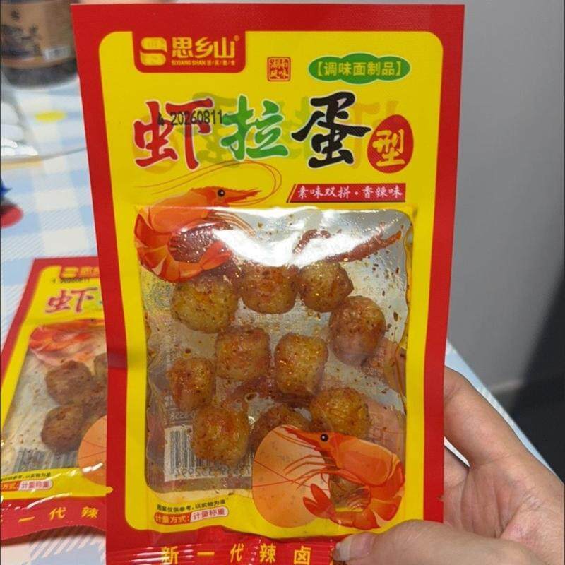 虾拉蛋平江虾拉蛋辣条8090儿时经典甜辣解馋休闲小零食