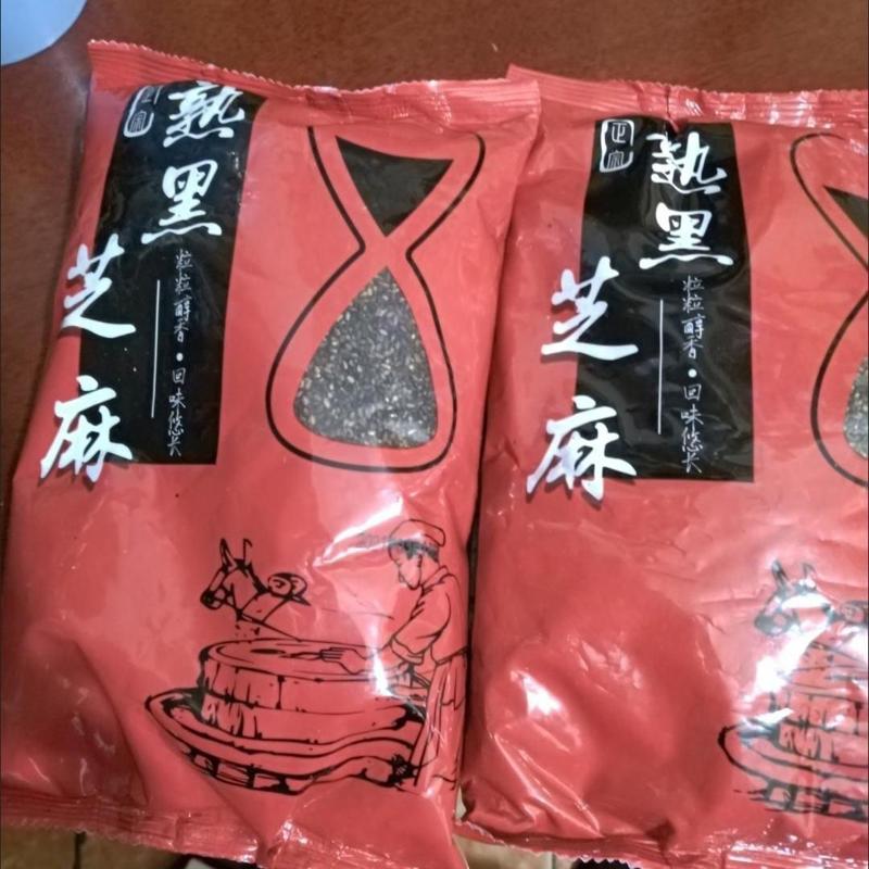新货熟黑芝麻生黑芝麻熟白芝麻生白芝麻干净无沙免洗即食颗粒饱满
