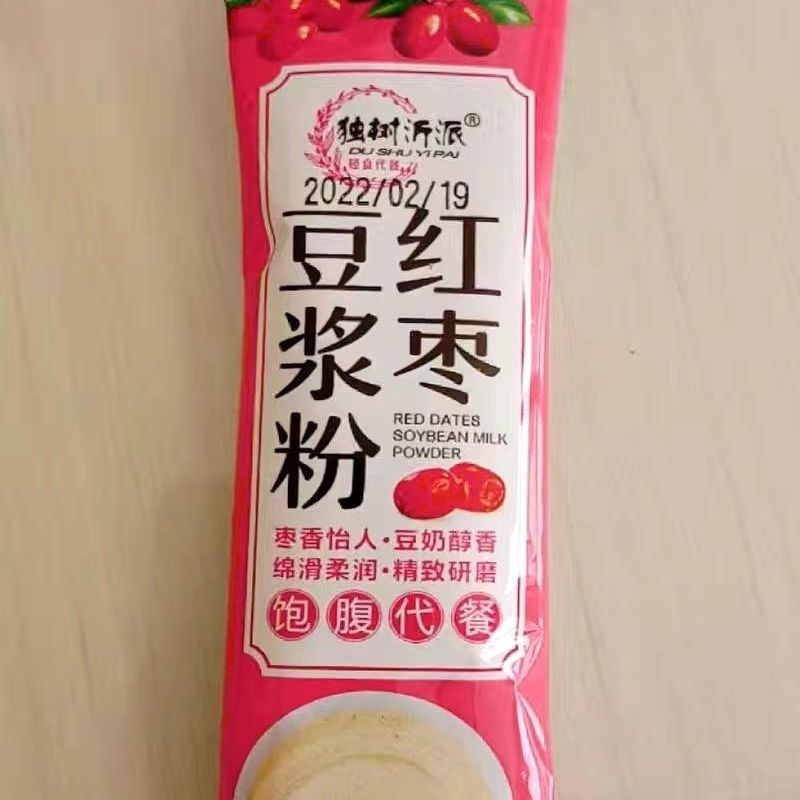 豆浆粉 纯早餐豆浆粉红枣红豆薏仁口味独立包装 代餐饱腹粉