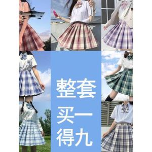 日系jk制服裙套装全套夏季水手服衬衫百褶裙学院风学生校服格裙女