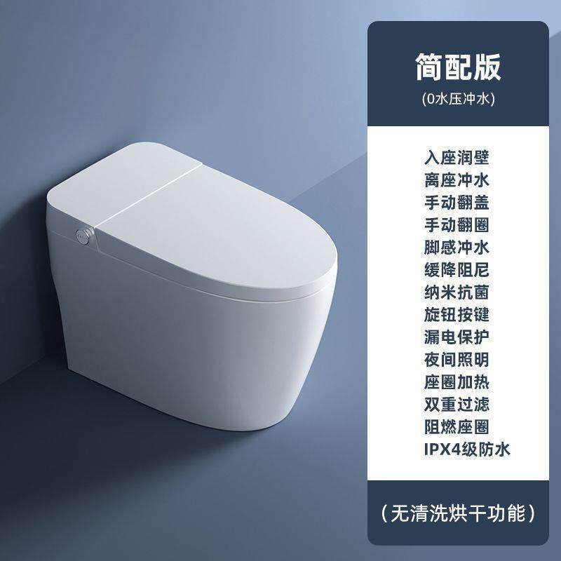 拉车套罩家用原装智能全自动即热双水路一体自动翻盖轻智能智能马桶