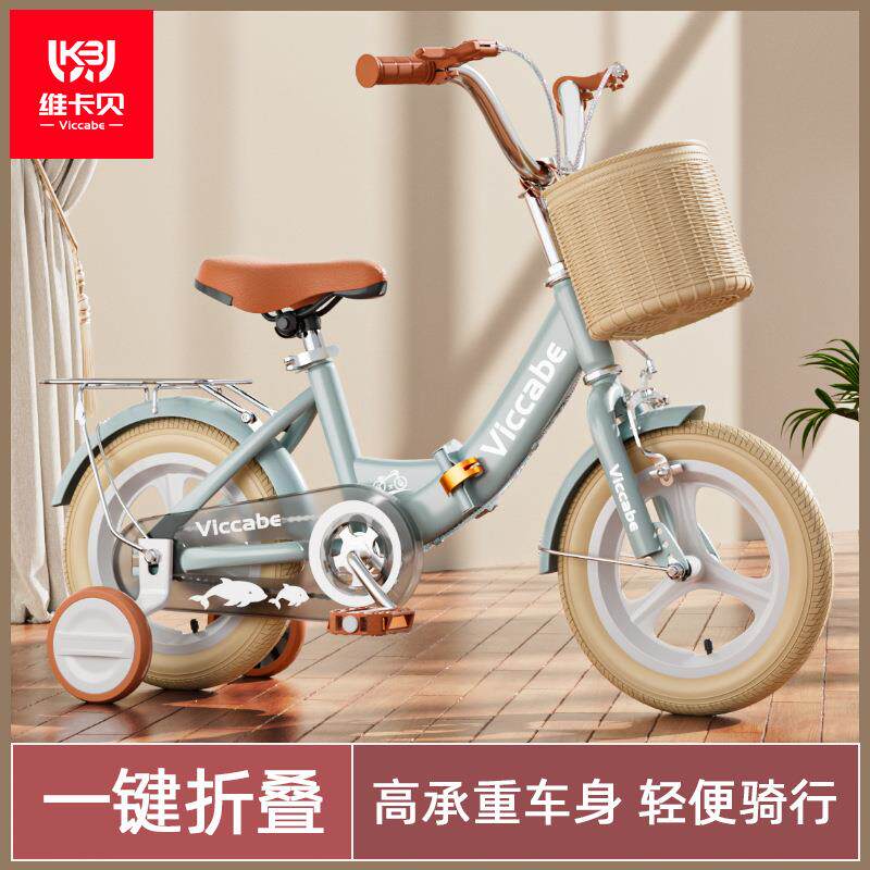 拉车套罩儿童自行车折叠女孩3一6-7-10岁宝宝中大童男孩单车宝