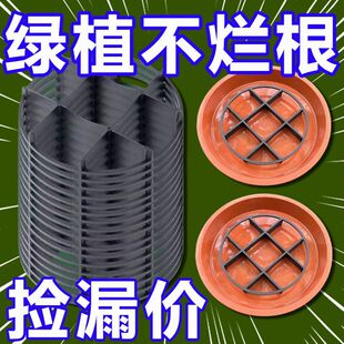 防烂根托盘花盆底部垫高底座垫脚架子托架通风透气花盆垫高防花几