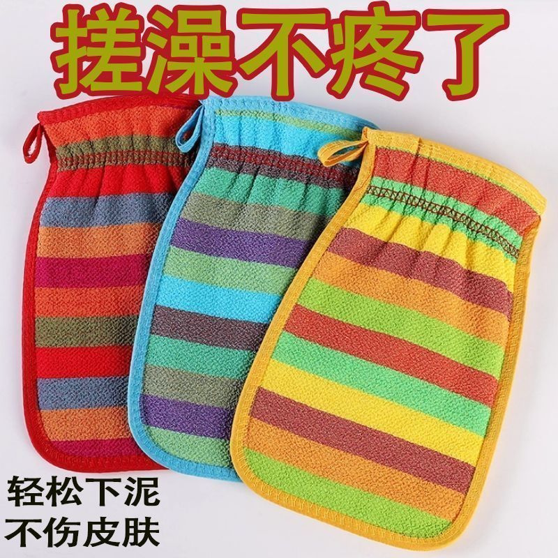 粗砂强力去污搓澡巾双层